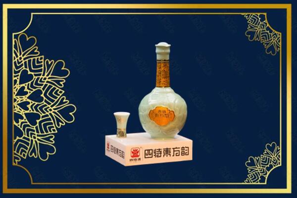 奉节县烟酒回收四特酒